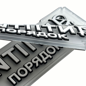 衣料品用オリジナル高周波エンボスTPUロゴパッチラベル＆3D立体感ソフト熱転写ラベル - Product Image 3