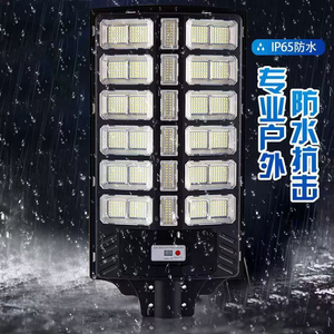 Farola Solar LED 5000K Luz Diurna IP65 Ra80 Montaje en Pared Cuerpo de ABS DC6V Control Remoto Certificación CE Garantía de 2 Años - Product Image 2