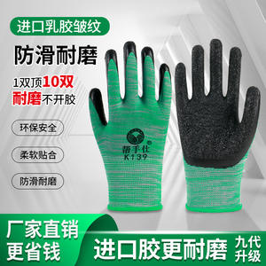Guantes de Trabajo Helper K139 Verdes de Poliéster y Látex, Antideslizantes, con Diseño de Banda de Rodadura de Tractor, Guantes de Seguridad para la Construcción, Uso General - Product Image 5