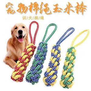 Juguete de cuerda de algodón resistente a mordeduras y para la dentición de perros, adecuado para perros pequeños y medianos, suministros para mascotas. - Product Image 2