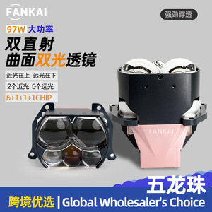 FANKAI ไฟหน้า LED D2S 97W 30000Lm 6000K 12V สำหรับการอัพเกรดแบบติดตั้งเพิ่มเติมแบบสากล - Product Image 3