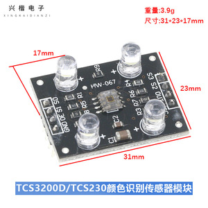 Module de capteur de couleur Tcs3200d Tcs230, capteur électronique de détection de couleur pour projets de robots Arduino - Product Image 4