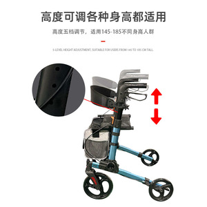 Rong Jun <b>Walker</b> <b>Rollator</b> RJ-905B Four Wheel With Seat And Basket For Elderly Mobility Assistance - Product Image 2