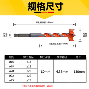ชุดดอกสว่านเจาะไม้ 10 16 20 25 32 มม. ก้านหกเหลี่ยม สำหรับงานไม้ ดอกสว่านเจาะเร็ว - Product Image 2