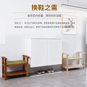 Tabouret à chaussures ergonomique en bois au design moderne et durable pour maisons de retraite, centres de soins aux personnes âgées et usage domestique - Product Image 4