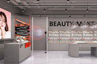 11-YXiS001 Umweltfreundliche LED-beleuchtete Anpassbare K-Beauty-Laden-Ausstellungsmöbel für Einzelhandelsgeschäfte - Direktverkauf ab Werk
