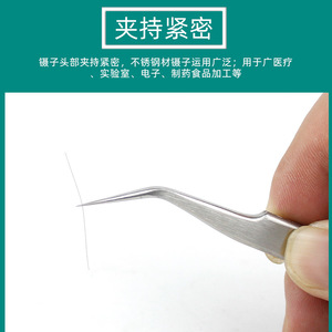 Pince à cils en acier inoxydable, pointue et courbée, pour outils de réparation d'extensions de cils - Product Image 2