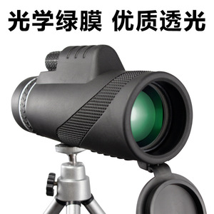 Maifeng 40x60 Monocular Telescope High Magnification Night Vision For Concerts And Phone Photography - Product Image 2