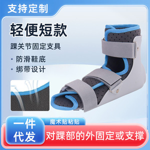 Bota ortopédica de rehabilitación para pies, soporte reforzado para la articulación del tobillo, para la recuperación de pies. - Product Image 3