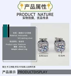 ต่างหูเพชรโมอิสสีเงินแท้ S925ใบโคลเวอร์สี่แฉกใหม่สำหรับผู้หญิงชุดไมโครเพชรที่เต็มไปด้วยเพชร - Product Image 6