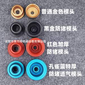 Tête de moulage anti-obstruction en peinture dorée pour tuyaux composites PPR, matériel de fusion à chaud antiadhésif, finition or jaune - Product Image 4