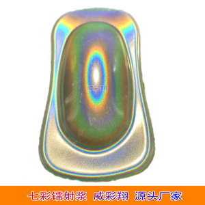 Oil Based <b>Ink</b> Screen <b>Printing</b> Solvent <b>Ink</b> 20UM For <b>Printing</b> Applications High Gloss Rainbow Effect <b>Ink</b> - Product Image 4