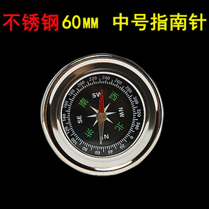 Stainless Steel Car <b>Compass</b> 60mm High Accuracy Vehicle Borne Type Outdoor Hiking <b>Navigation</b> Tool - Product Image 5