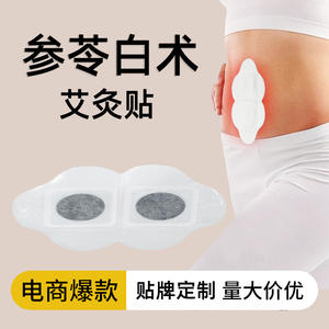 แผ่นประคบร้อนสมุนไพรโฮดาฟ สำหรับบรรเทาอาการปวดประจำเดือน บรรจุ 1 แผ่นต่อซอง - Product Image 4