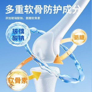Les compresses de glace sportives Hainuo de Haier soulagent les douleurs musculaires et offrent des compresses froides pour les genoux, le basketball, la course à pied et les chevilles. - Product Image 3
