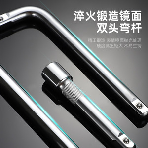 Niu Xiang L-shaped Socket Connecting Rod 1/2 In Chrome Plated Chromium Vanadium Steel Automotive Repair - Product Image 1