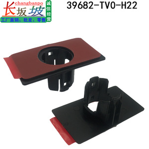 ขายึดเรดาร์ถอยหลังของฮอนด้า 39682-TV0-H22 ขายึดพลาสติกด้านหลังสำหรับการติดตั้งของซีอาร์วี แอคคอร์ด - Product Image 2