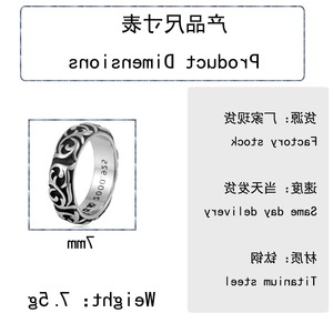 yunnique <b>Titanium</b> Steel Floral Vine <b>Ring</b> Unisex Fashion Jewelry Gift 24005 - Product Image 2