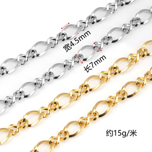Twisted Chain Stainless Steel Figure Eight Link Chain For Bracelets Necklaces <b>Anklets</b> Waist Chains Unisex Jewelry DIY - Product Image 2