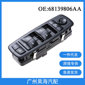 Conjunto de Interruptor Eléctrico para Elevador de Ventanas 68139806AA, Compatible con Vehículos Dodge y Chrysler 2013-2018, Nuevo - Product Image 2