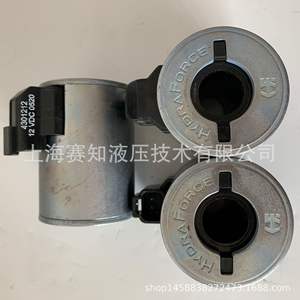 Válvula de Cartucho Roscada Hydraforce 4301212, Bobina Original Importada de EE. UU., en Existencia - Válvulas Hidráulicas - Product Image 2