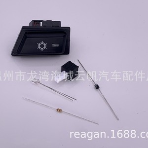 Yf-1033-1b Push <b>Button</b> Switch 100000 Times Mechanical Life For Isuzu A/C Control Panel - Product Image 4
