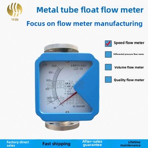 インテリジェント耐腐食LCD式流量計金属管フロートLZZポインターガス華流0.5精度304ステンレス鋼小型OEM - Product Image 4