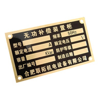 Panneaux personnalisés en acier inoxydable Plaques d'identification en aluminium pour décoration intérieure en métal Plaques Lettres Panneaux en aluminium