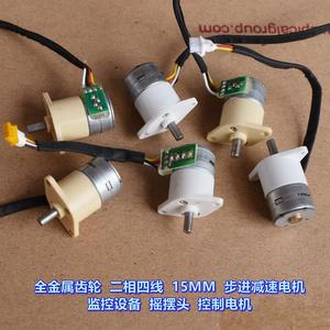 Moteur pas à pas miniature 15 mm, engrenage tout acier, 2 phases 4 fils, rapport de réduction 1:99, angle de pas 0,18 degré pour la surveillance - Product Image 5