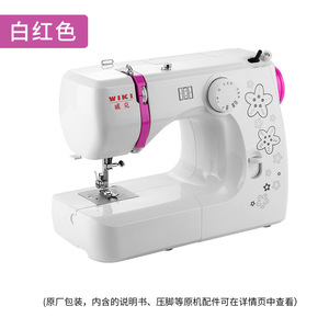 จักรเย็บผ้าจุกคกี้ มินิ 12 ลายเย็บ สำหรับใช้ในบ้าน เครื่องเย็บผ้าไฟฟ้า - Product Image 4