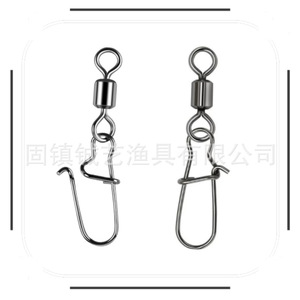Mousqueton pivotant américain nickelé pour la pêche avec attache à œillet - Product Image 1