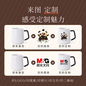 Taza de Cerámica Personalizada de 420 ml con Serigrafía, Diseño Minimalista para Regalo - Product Image 2