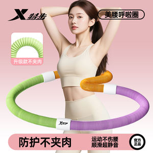 Xtep Spring Hula <b>Hoop</b> Soft Rubber Weighted <b>Exercise</b> Tool For Waist And Abdomen Training Portable Gym Equipment - Product Image 5