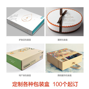 Personnalisation de boîtes d'emballage, Boîte surprise, Boîte vide, Boîte en carton blanc, Boîte à ouverture facile, Boîte cadeau pour petites séries, Personnalisation de boîtes cadeaux - Product Image 6