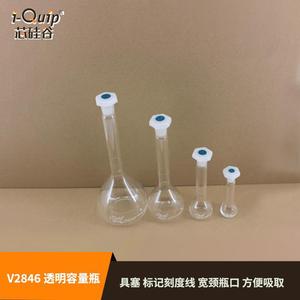 Frasco Volumétrico Silicon Valley de Vidrio de Borosilicato de Alta Calidad con Cuello Ancho y Graduaciones, Grado A, 10-2000ml - Product Image 4