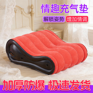 Factory direct sales of flocked PVC <b>inflatable</b> erotic <b>sofas</b>, adult products for couples' intimate positions, dropshipping - Product Image 3