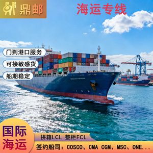 บริษัทดิงโหย่ว บริการขนส่งสินค้าทางทะเลระหว่างประเทศ แบบ LCL FCL DDP บริการส่งถึงท่าเรือ สำหรับสินค้าประเภทพิเศษ - Product Image 3