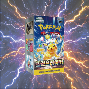 Caja de paquetes de cartas Pokémon SV8 Super Electric Breaker sellada de fábrica, 30 paquetes, 150 hojas de papel TCG coleccionable KR para niños - Product Image 1