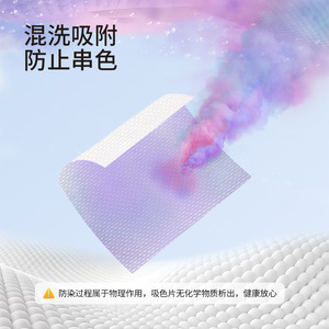 FaSoLa Anti-Dye Laundry Sheets 30Pcs Disposable Color Absorbing For Mixed Washing Apparel Protection - Product Image 5