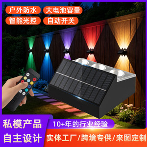 Hua Enxing Solar Wall Washer <b>Light</b> 3 <b>LED</b> Outdoor Wall Lamp <b>with</b> <b>Motion</b> <b>Sensor</b> RF Remote for Courtyard Garden - Product Image 5