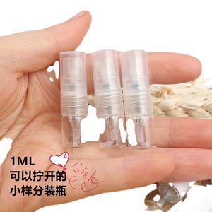 Glass <b>Perfume</b> Sample Dispenser 1Ml Portable Direct Pump Spray <b>Mini</b> Size For Travel Gift Packaging - Product Image 5