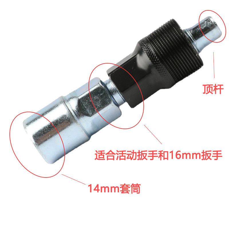 Retirar el juego de bielas LAMM