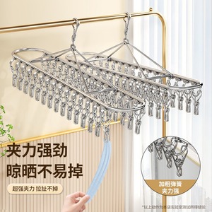 Stainless Steel Sock Rack With <b>Clips</b> Rectangle <b>Hook</b> Type For Socks Underwear Drying Organizer - Product Image 1