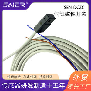 Sensor Magnético de Cilindro de Doble Cable e Interruptor Magnético Electrónico de Inducción con Alta Sensibilidad - Product Image 5