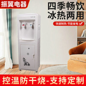 Zhen Yi Dian Qi Upright Water Dispenser 32x32x85cm Plastic Bottom Load Hot Cold Water Commercial Use - Product Image 5