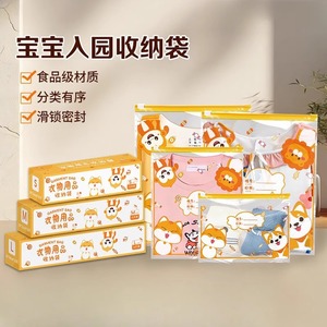 Kindergarten Clothing Storage Bag Rectangle Waterproof Dustproof Easy Storage School Use - Product Image 2