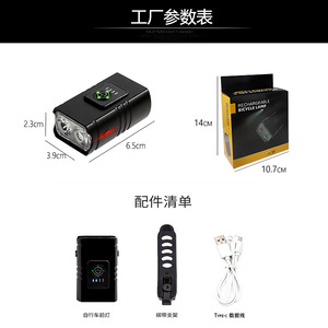Lampe avant de vélo en alliage d'aluminium, 1000 Lumens, batterie rechargeable étanche pour la conduite de nuit sur route et VTT - Product Image 3