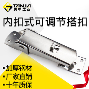 Hebilla Ajustable de Fijación Interna Industrial TANJA, Acero Inoxidable Pulido, Cierre Metálico de Uso General A306 A60 A57 A307 - Product Image 4