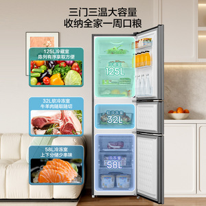 Refrigerador de Tres Puertas, 215L, Eficiente Energéticamente, Congelación Suave, Control Inteligente de Temperatura, Uso Doméstico - Product Image 3