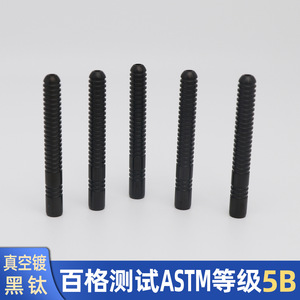 Revestimiento de titanio negro al vacío para piezas de acero de tungsteno, proceso de recubrimiento PVD, aplicación robótica - Product Image 2